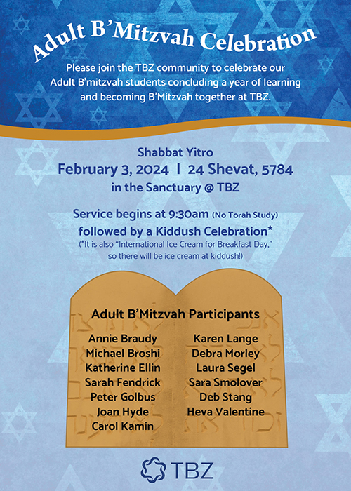 **EARLY START** Shabbat Morning Service/Adult B'Mitzvah Celebration (in person and online)