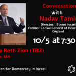 A Conversation with Nadav Tamir (in person)