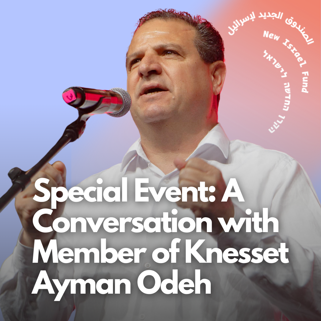 A Conversation with Member of Knesset Ayman Odeh (in person)